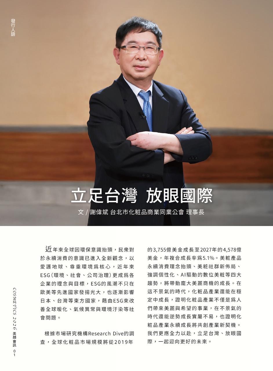第 4 頁