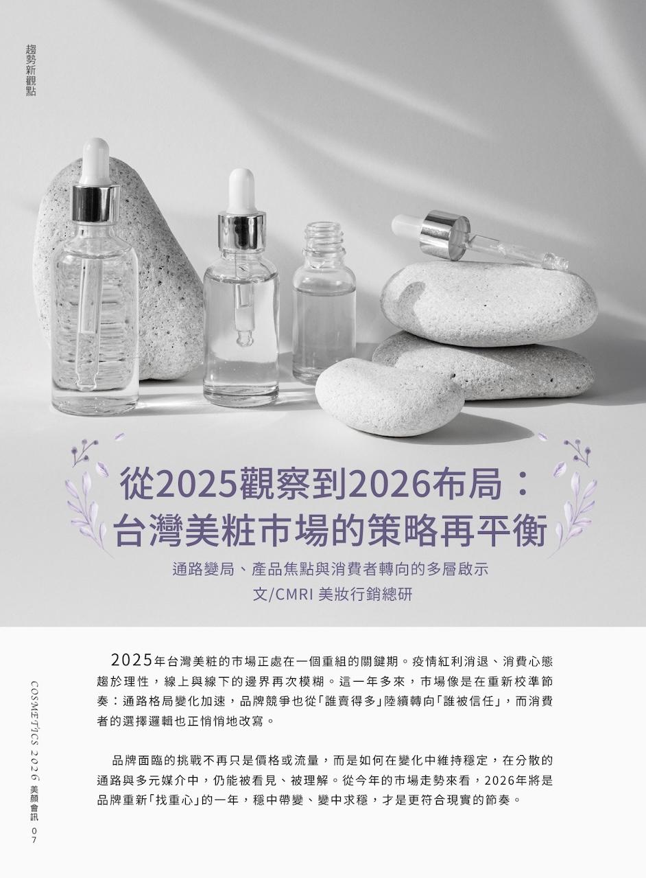 第 10 頁