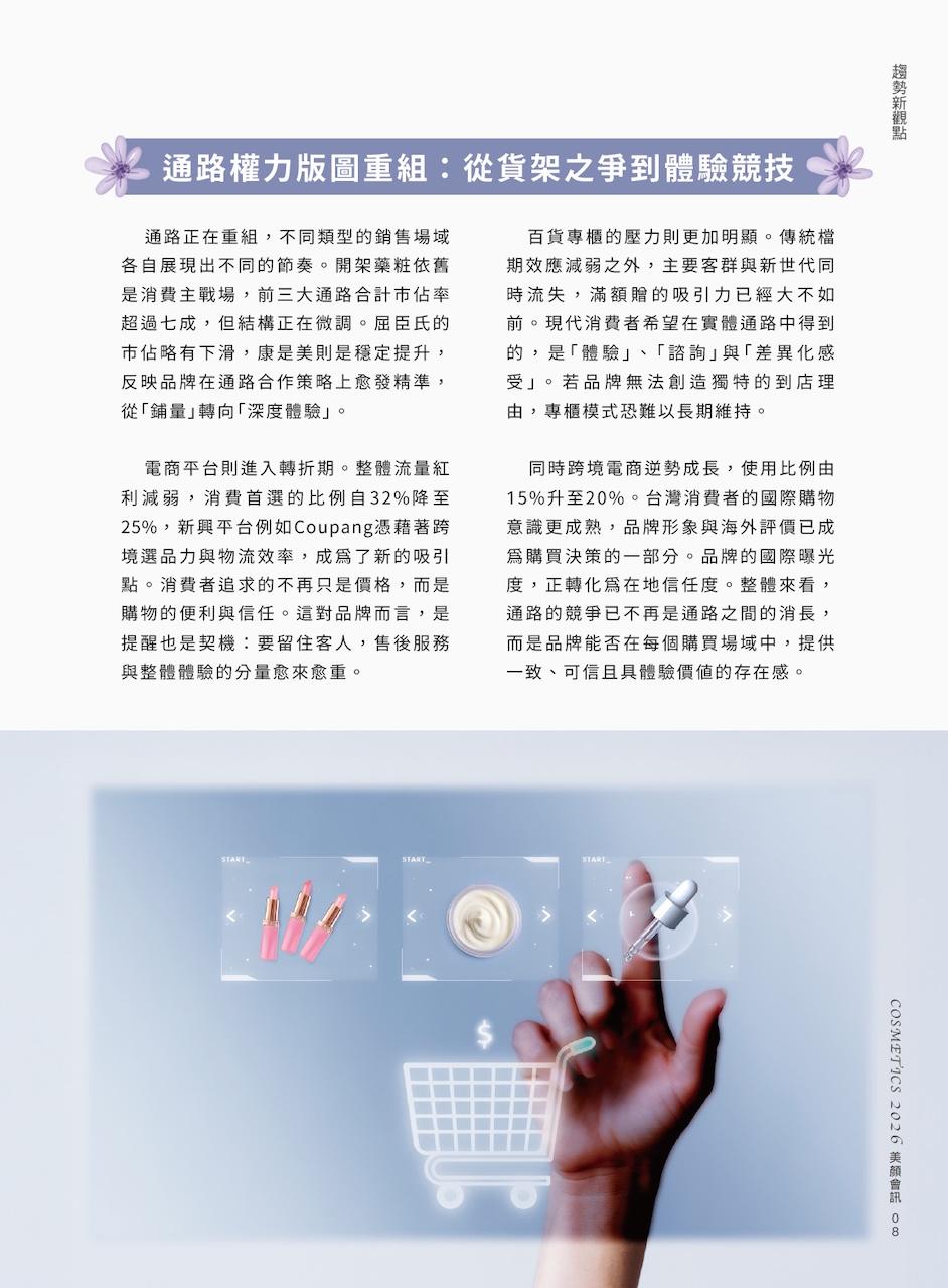 第 11 頁