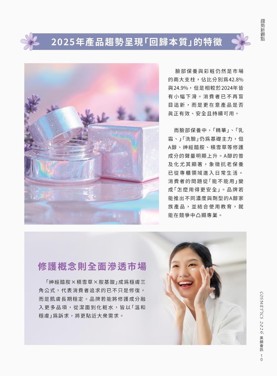 第 13 頁