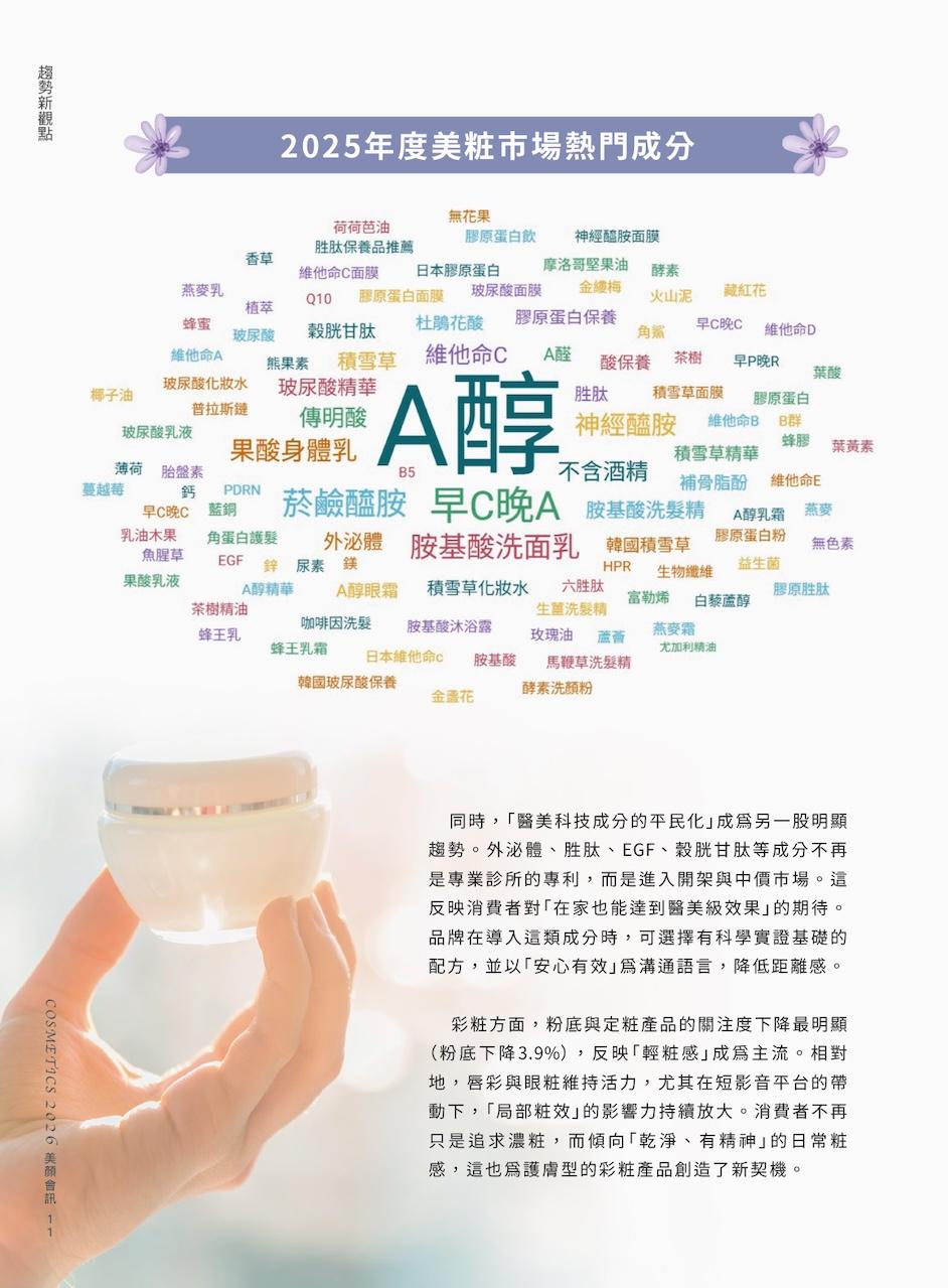 第 14 頁