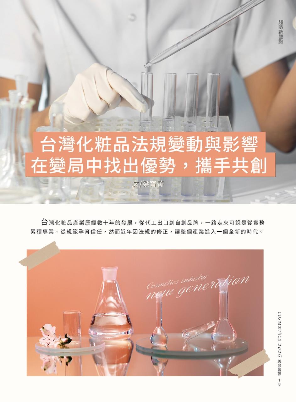 第 21 頁