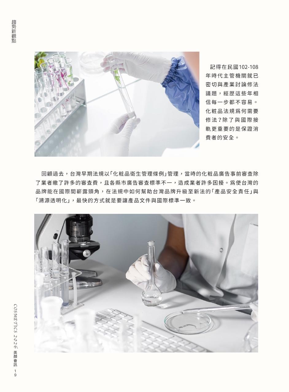 第 22 頁