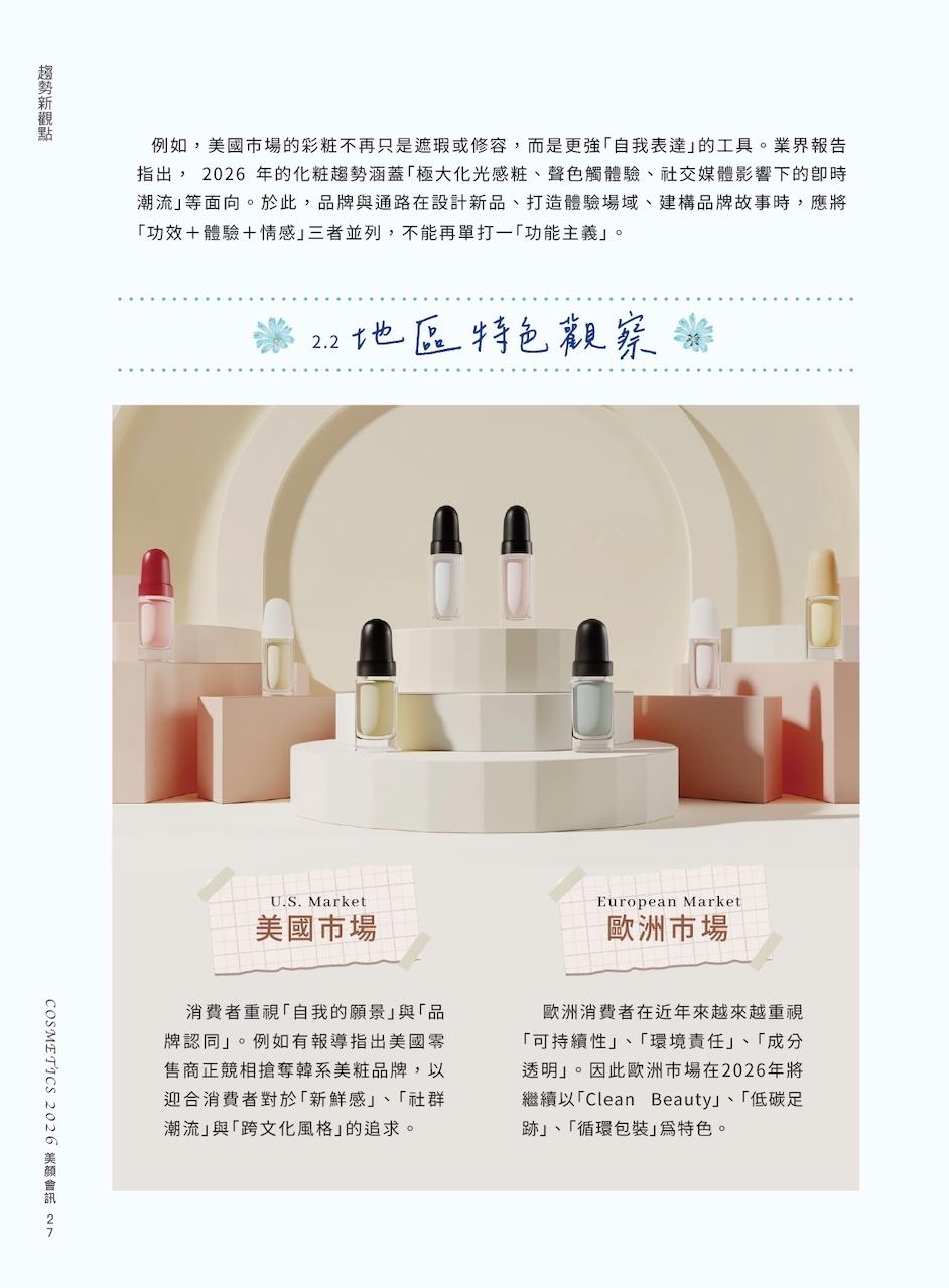 第 30 頁