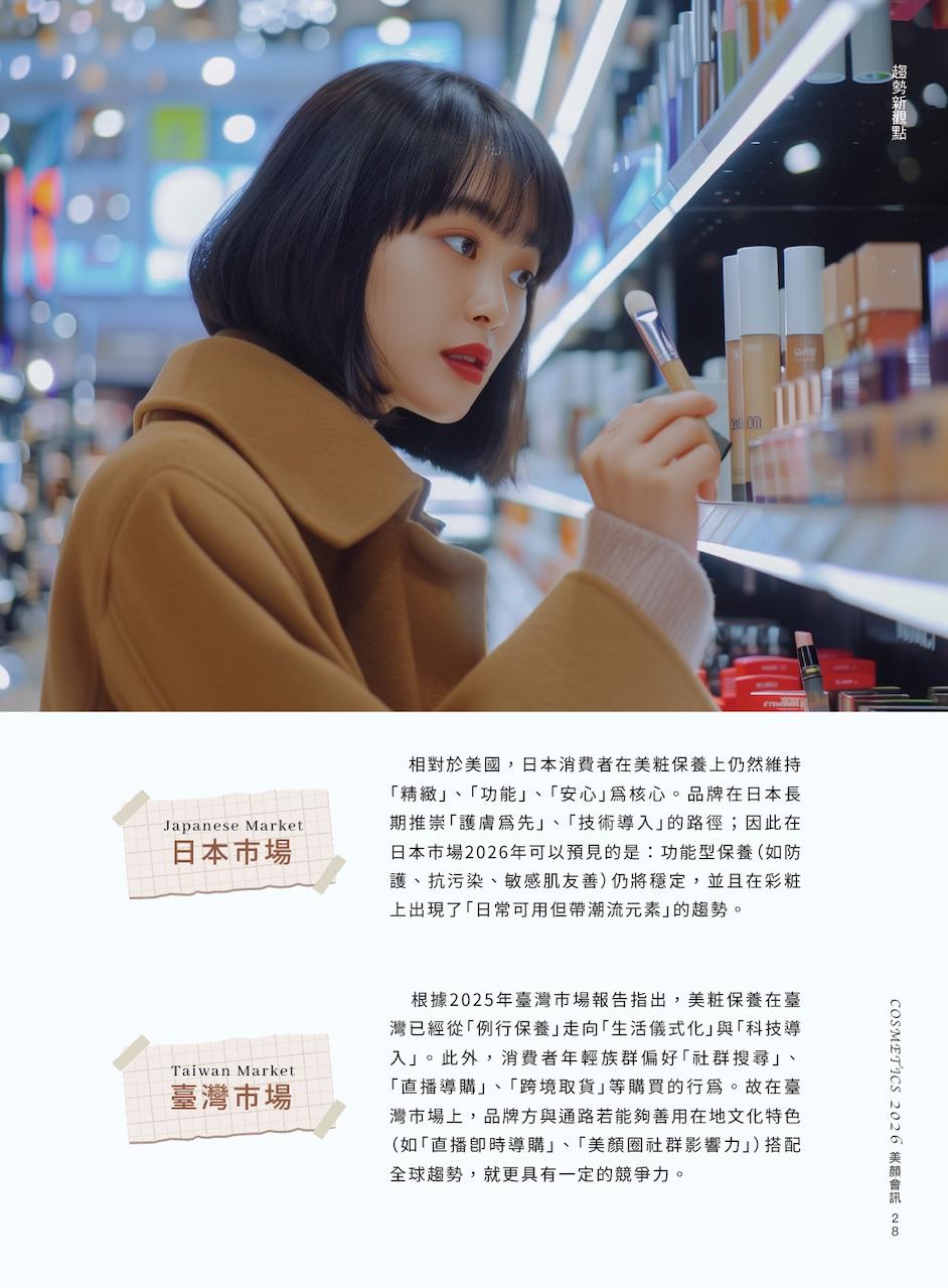 第 31 頁