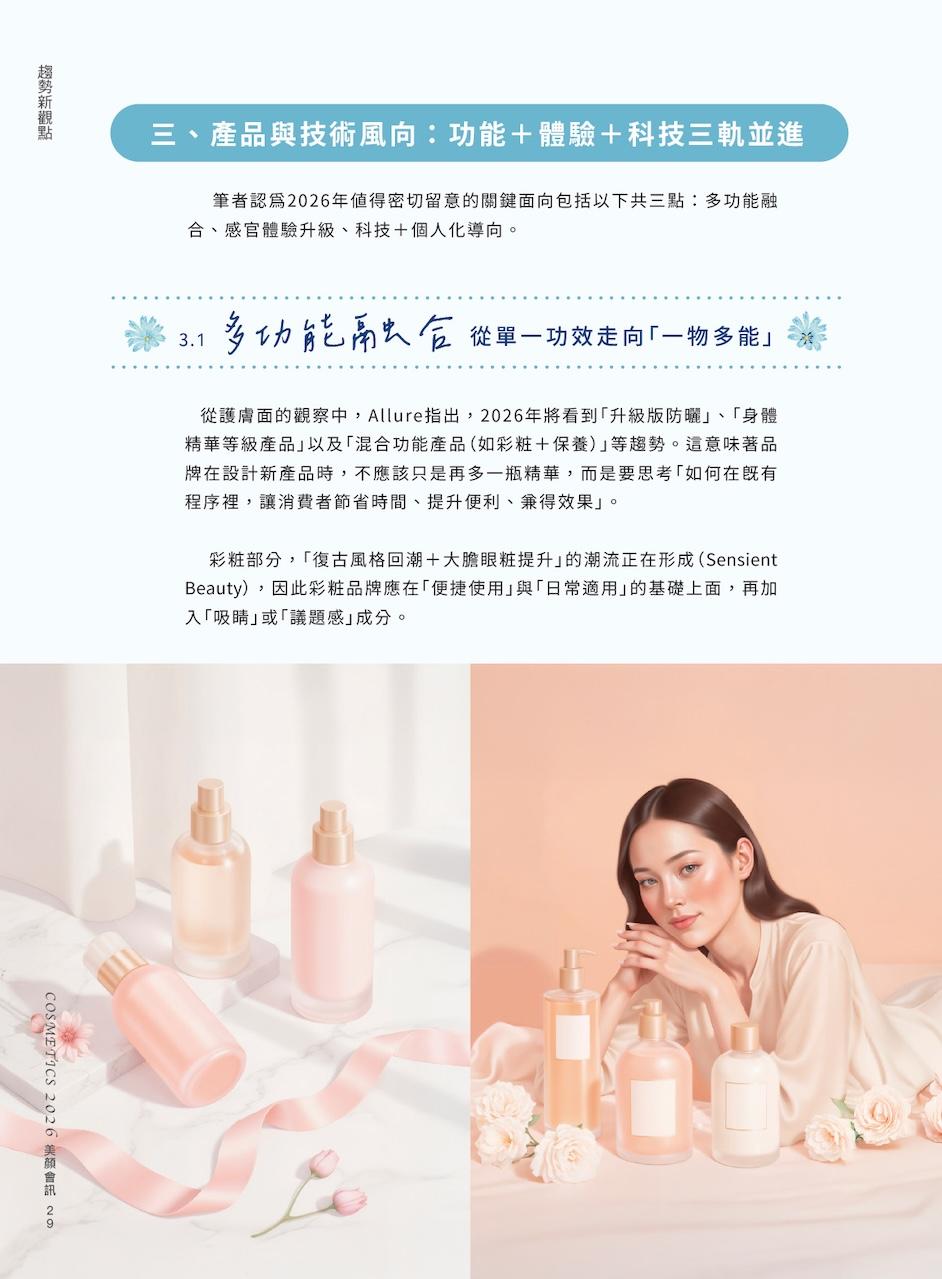 第 32 頁