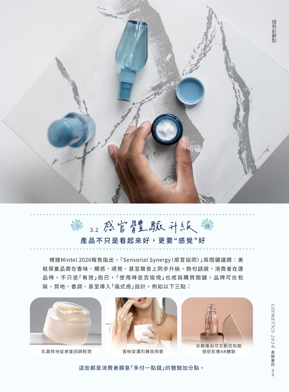 第 33 頁