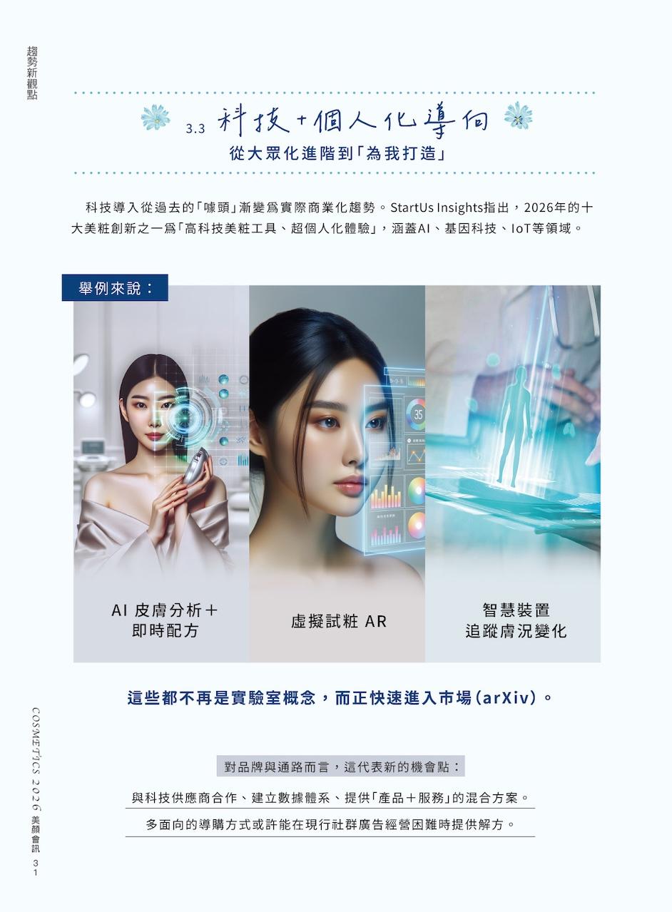 第 34 頁