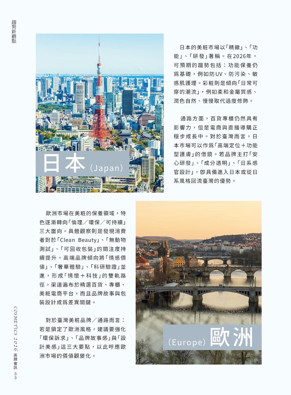 第 36 頁