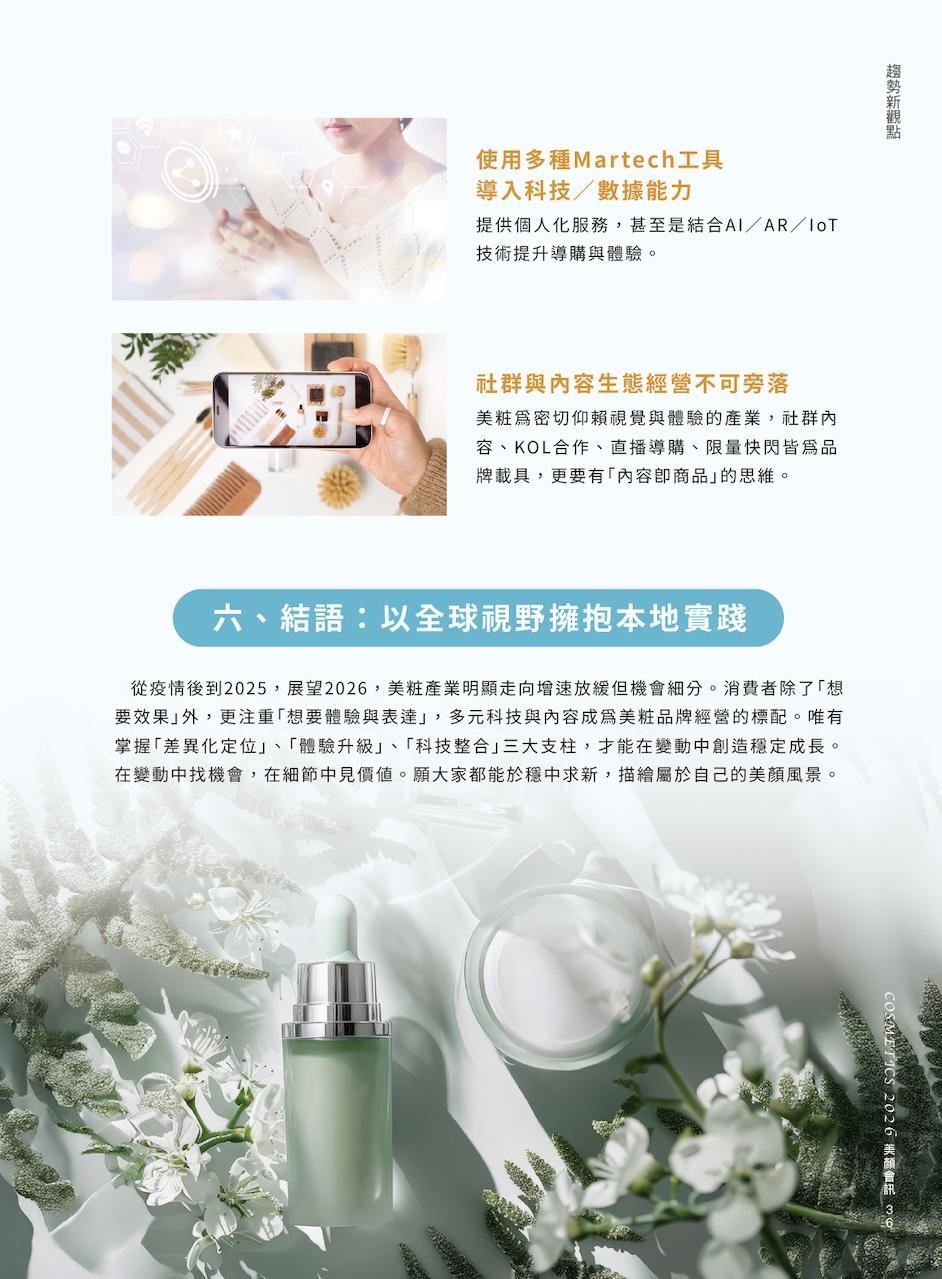 第 39 頁