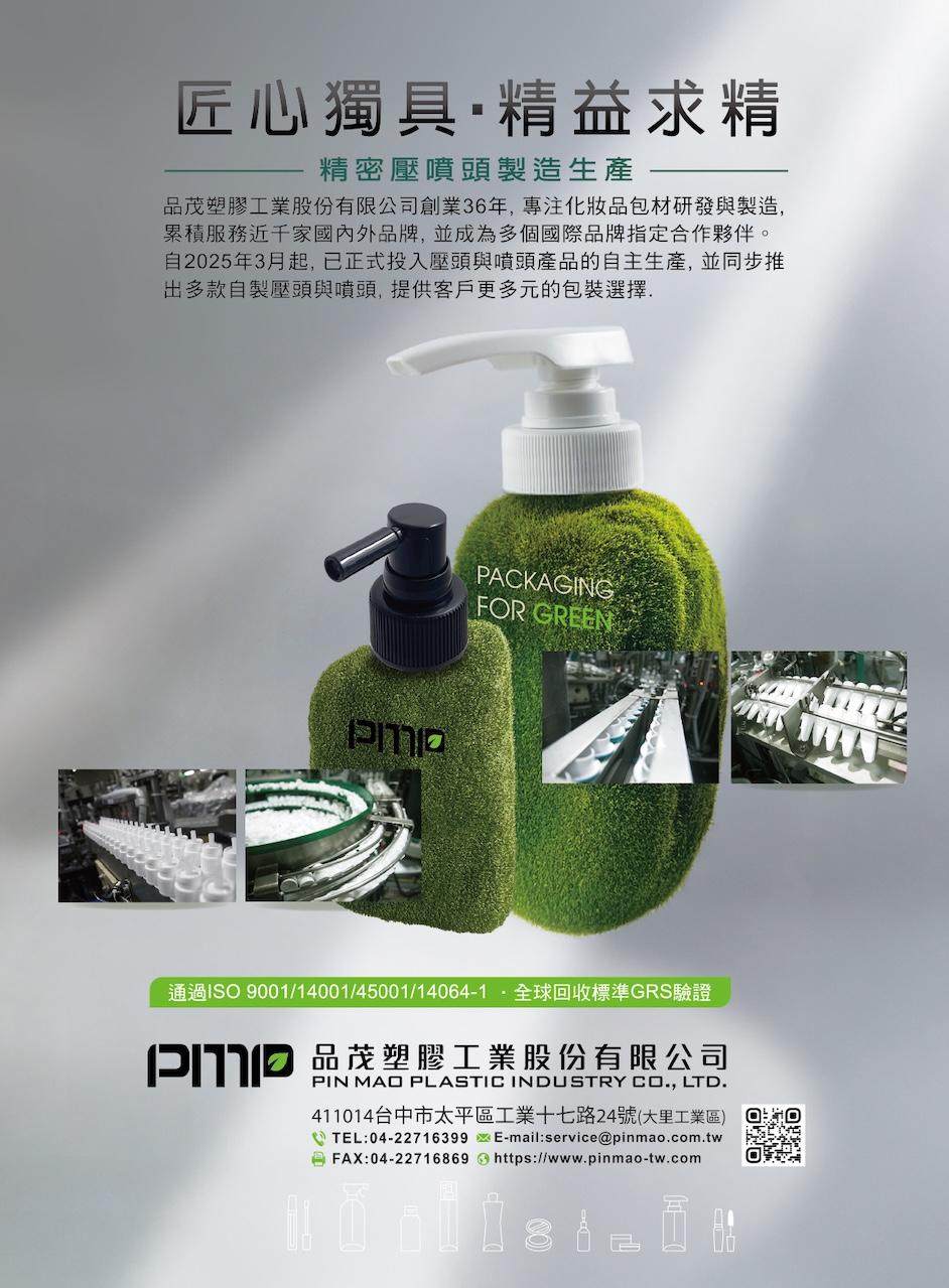第 40 頁