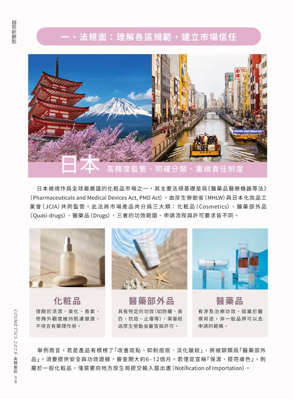 第 42 頁