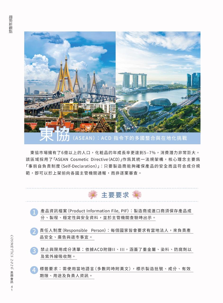 第 44 頁