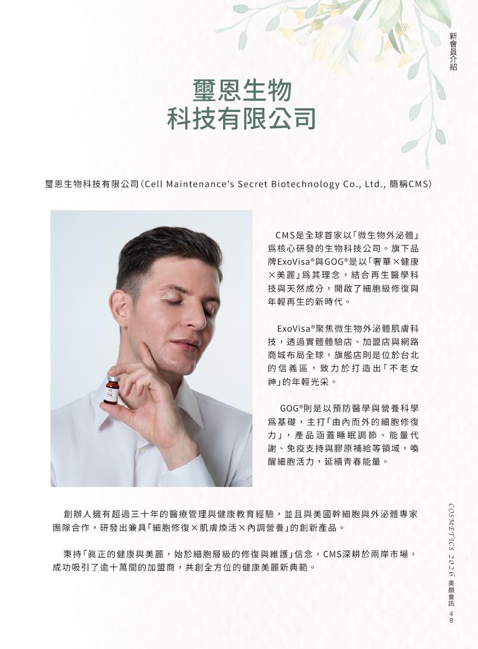 第 51 頁