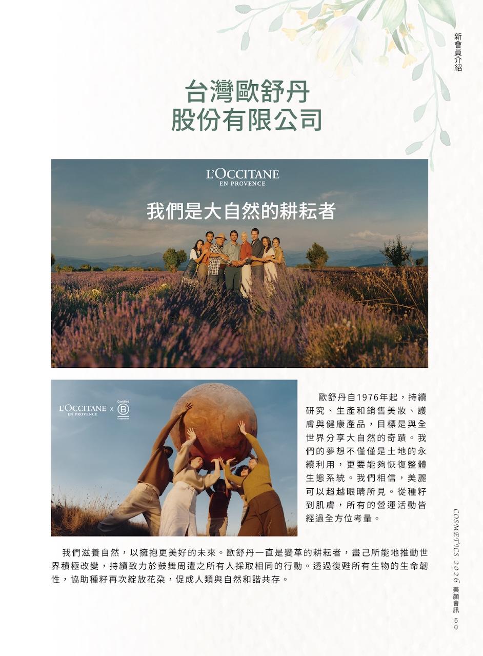 第 53 頁