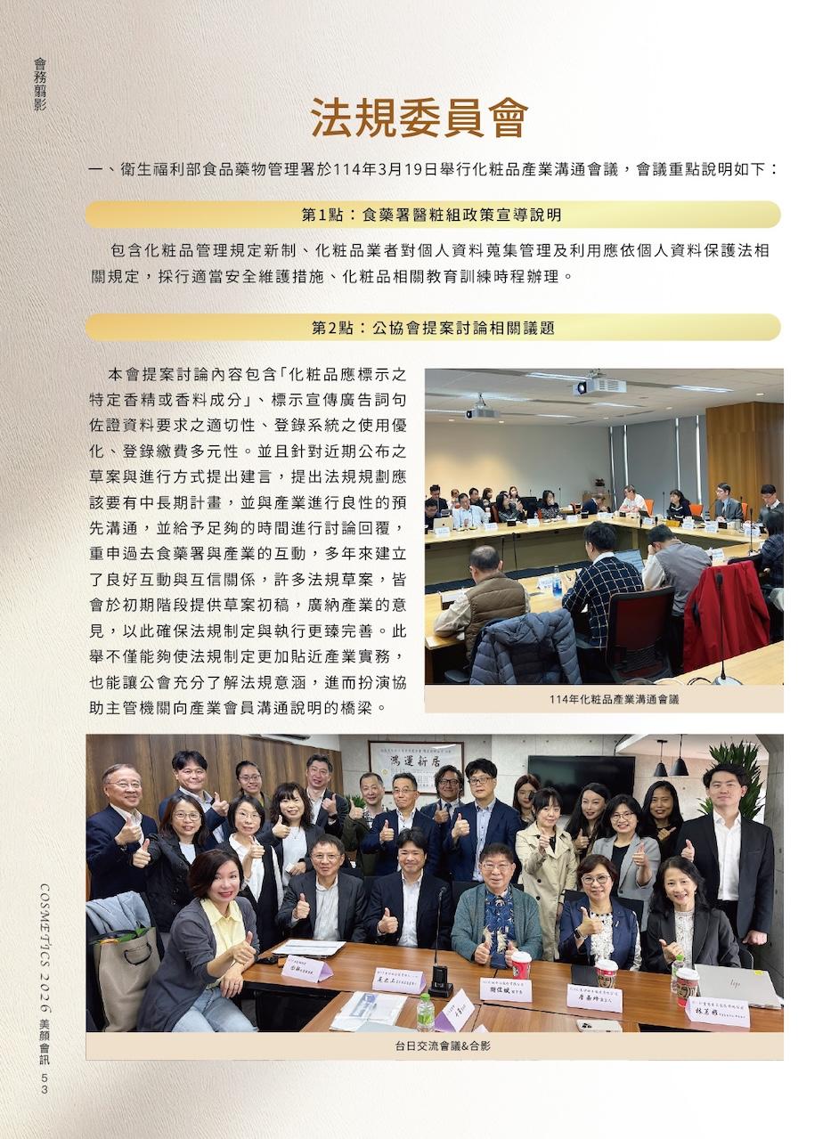 第 56 頁