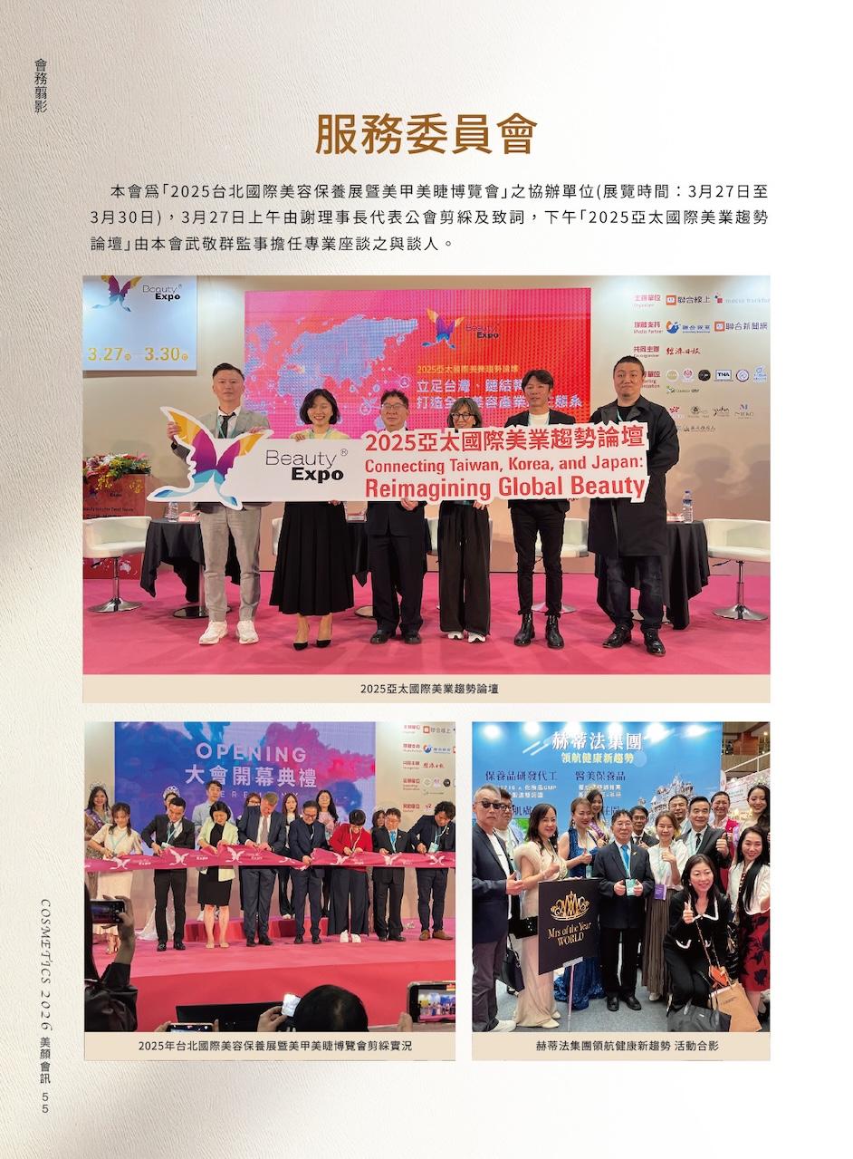 第 58 頁