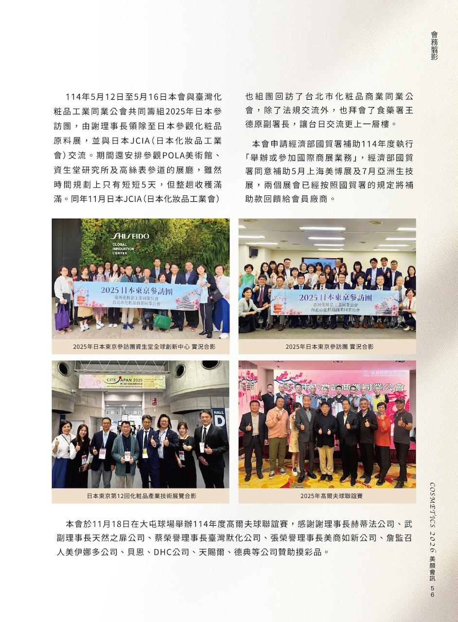 第 59 頁